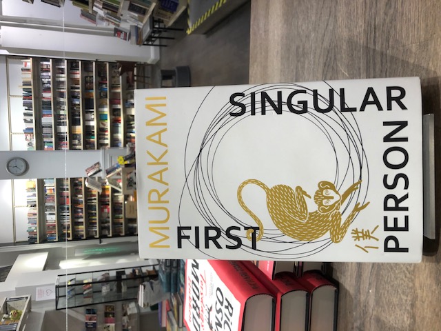 First Person Singular, av Haruki Murakami