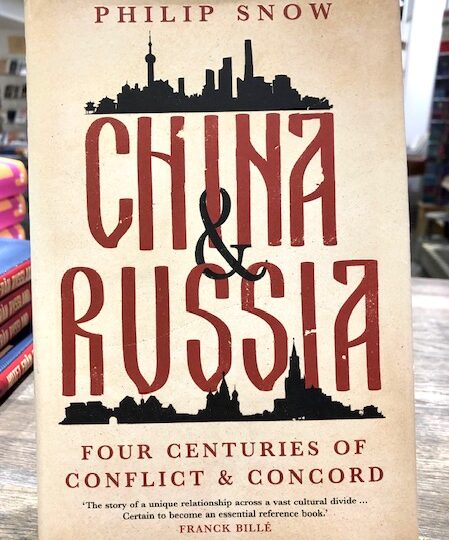 Peter Snow: China and Russia. Four Centuries of Conflict and Concord