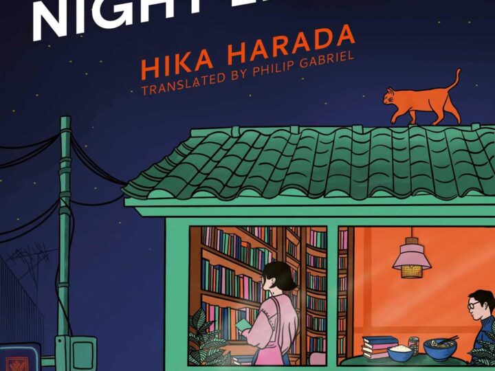 Hika Harada: Dinner at the Night Library