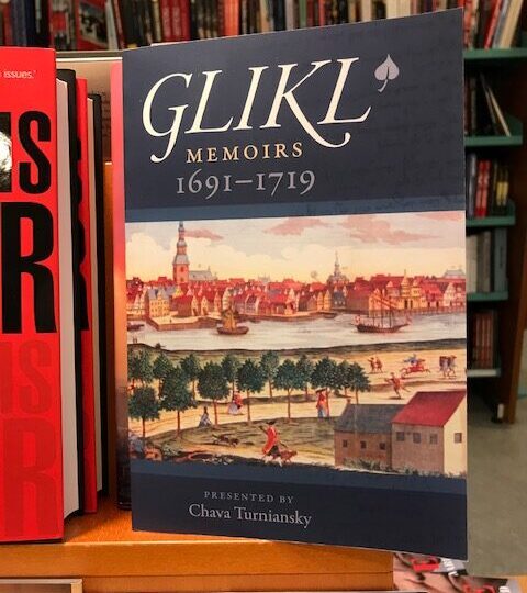 Glikl bas Leib: Memoirs 1691-1719