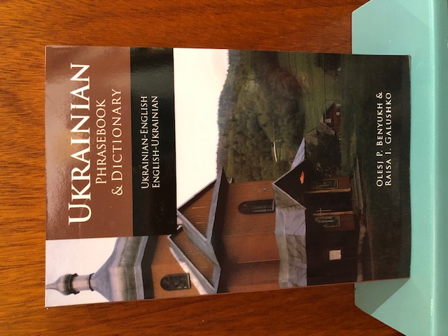 Nu har vi Ukrainian Phrasebook & Dictionary (Ukrainian-English/English-Ukrainian) i lager